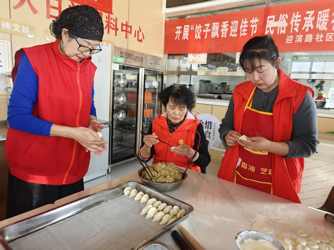 崇文路街道迎滨路社区：邻里聚首迎冬至 饺子飘香暖社区