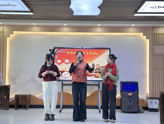 情暖冬至 欢聚一堂——明珠路街道裕华路社区冬至主题系列活动圆满举行