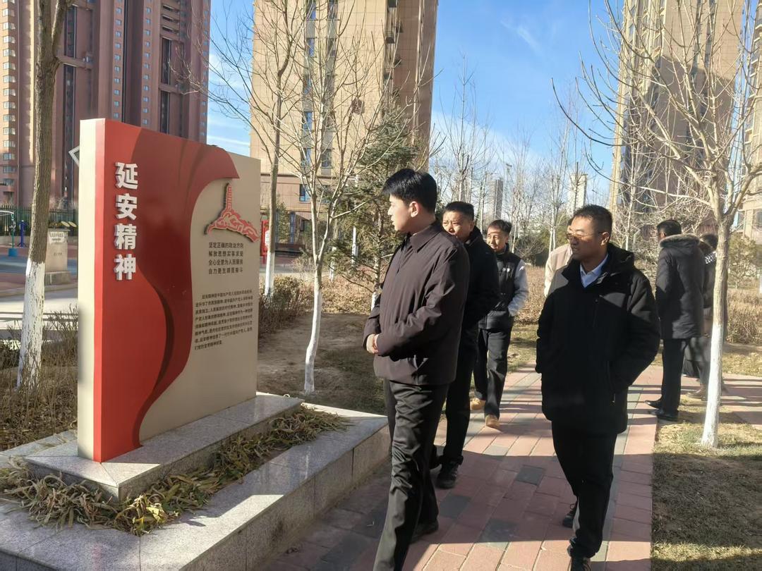 取经红色物业 赋能改革实践——榆阳区专题培训班走进迎滨路社区交流学习