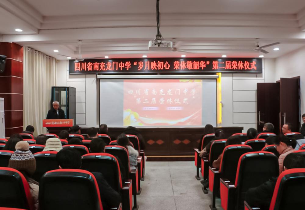 Years reflect our original aspirations, and we retire to honor our youth