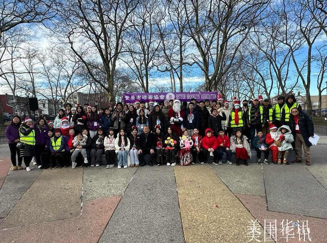 美国繁荣布鲁仑协会举办圣诞社区嘉年华获民选官员褒奖逾万礼物温暖社区_法国_新闻_华人头条