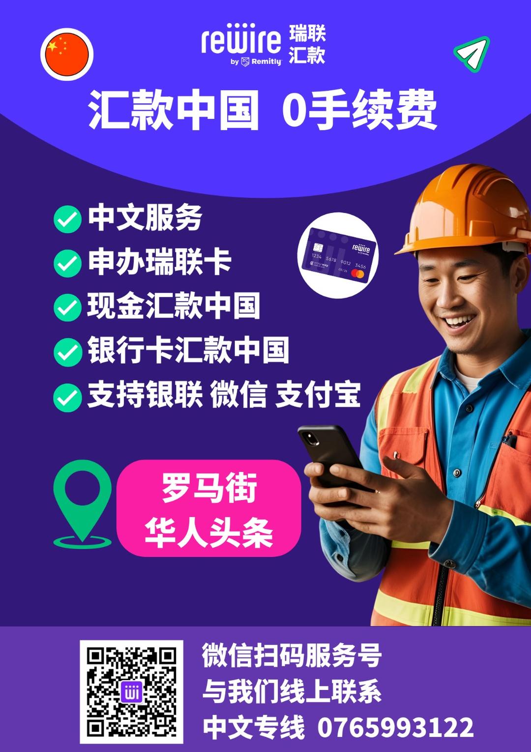 今日以色列（2025年12月24日）_全球_新闻_华人头条