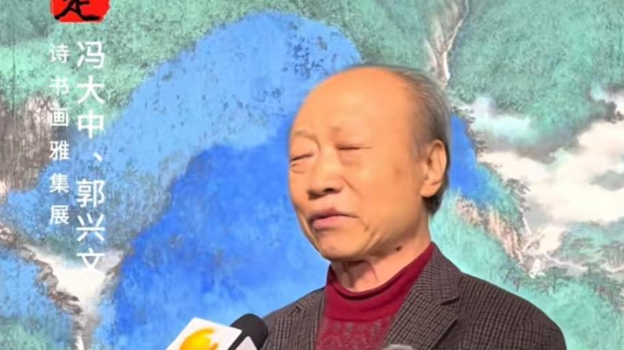 行走——冯大中、郭兴文沪上诗书画雅集展在上海朵云艺术馆温情启幕_中国大陆_新闻_华人头条