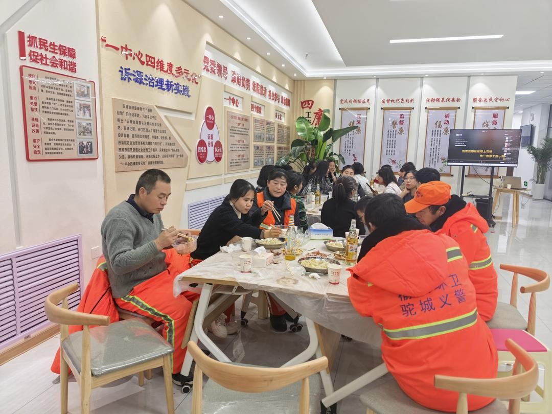 榆阳区崇文路街道芹涧路社区开展“饺香传暖意 风清守廉洁”主题实践活动