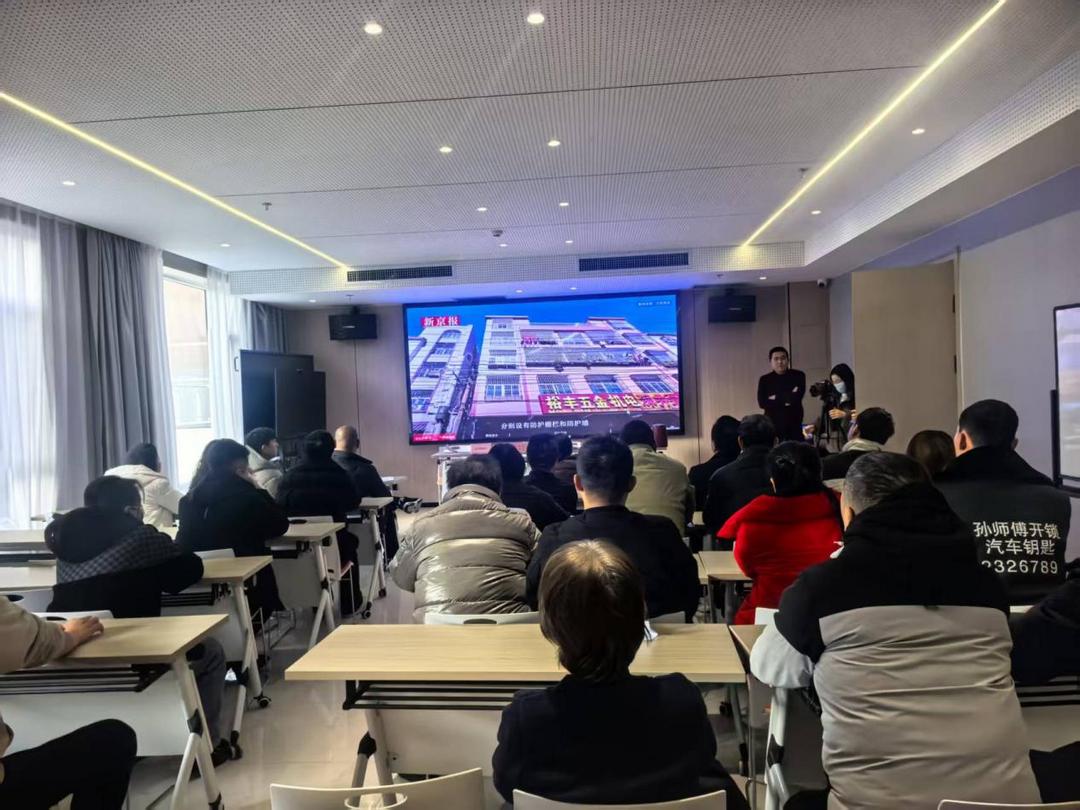 榆阳区明珠路街道开展“九小场所”违规住人约谈和警示教育会