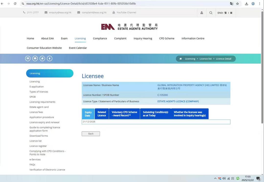 图片[2]-香港中東投資貿易總會搭建橋樑 助力會員拓展中東機遇-华闻时空