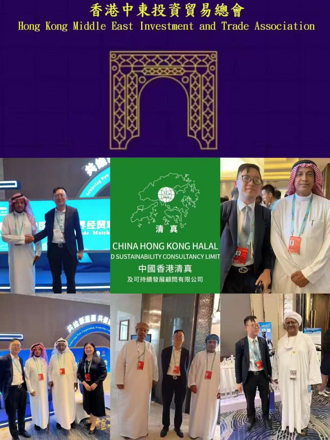 图片[4]-香港中東投資貿易總會搭建橋樑 助力會員拓展中東機遇-华闻时空