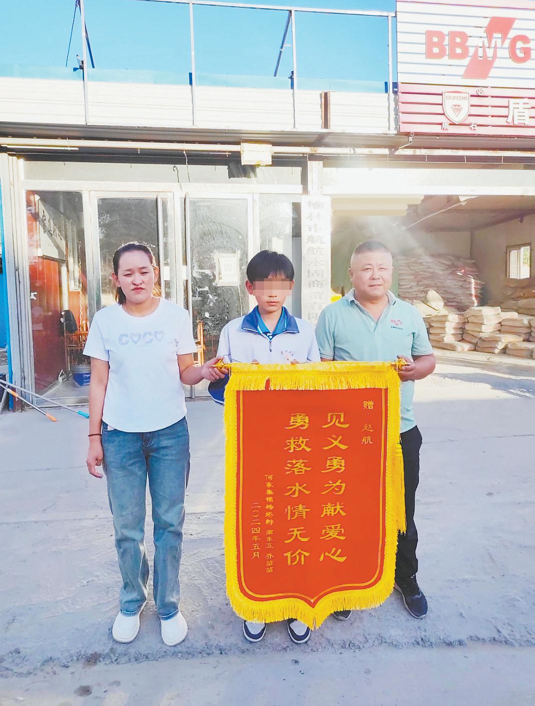 “陕西好人”赵武：危难之际显身手