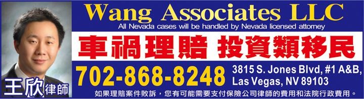 维加斯饭店一晚仅1美元 遭批「最大骗局」_阿根廷_新闻_华人头条