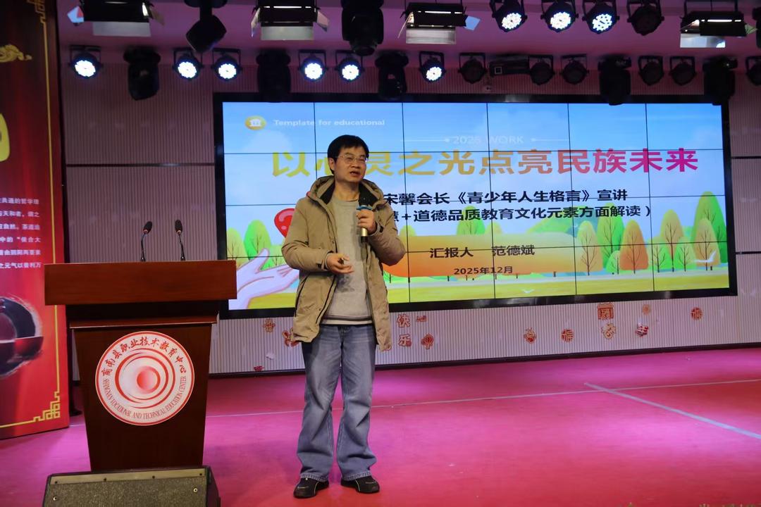 宋馨会长商南开讲！<a href=https://www.shidiannet.com/zt/shaanxi/ target=_blank class=infotextkey>陕西</a>省青少年阳光心理教育宣讲团走进商南职中