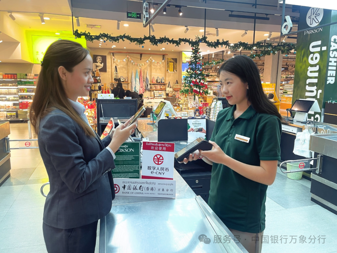 首笔！中国银行万象分行完成首笔中国老挝数币跨境二维码消费支付业务_老挝_新闻_华人头条