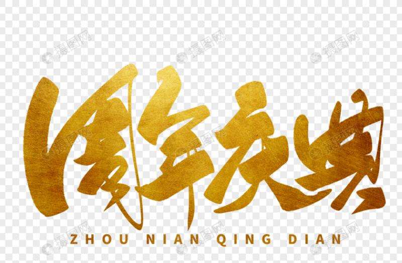 å›¾ç‰‡åŒ…å�« å›¾æ ‡

AI ç”Ÿæˆ�çš„å†…å®¹å�¯èƒ½ä¸�æ­£ç¡®ã€‚