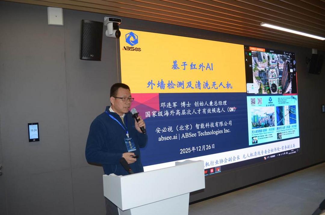 微信图片_20251226205007_312_75