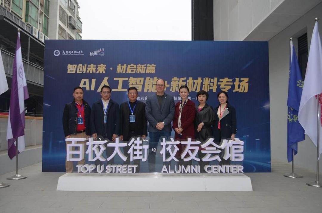 Cambridge University professor visits Shenzhen to decode AI cross-border
