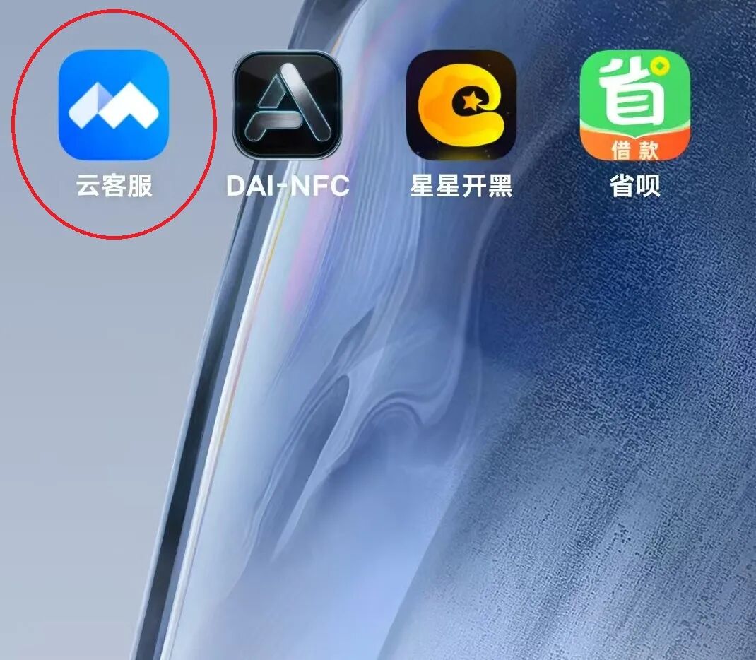 这四大骗局近期高发！防骗指南请收好→_安徽_新闻_华人头条
