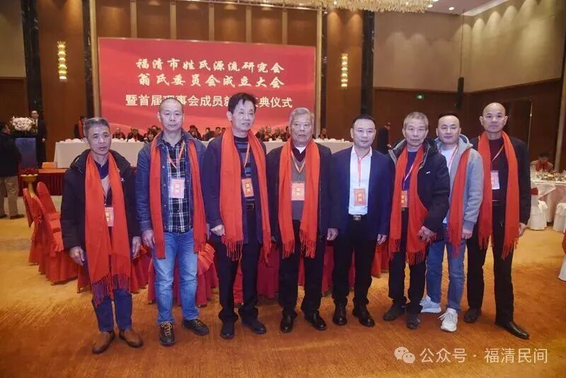 成立翁氏委员会,旨在凝聚海内外宗亲力量,以诚信