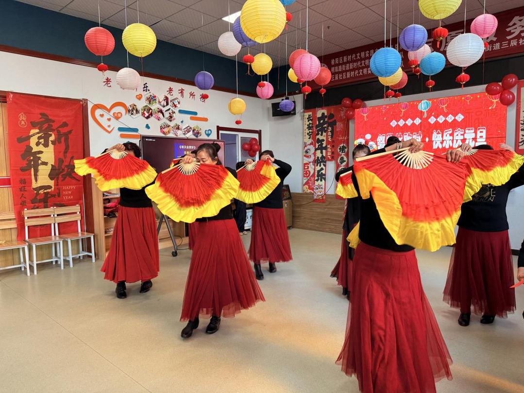邻里共欢时 快乐庆元旦——明珠路街道三辰社区开展元旦主题活动