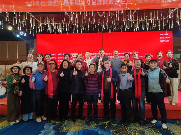 德尔森啤酒亮相《品牌<a href=https://www.shidiannet.com/zt/shaanxi/ target=_blank class=infotextkey>陕西</a>》元旦晚会 德式匠心赋能丝路品牌建设