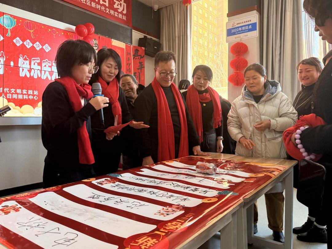 邻里共欢时 快乐庆元旦——明珠路街道三辰社区开展元旦主题活动