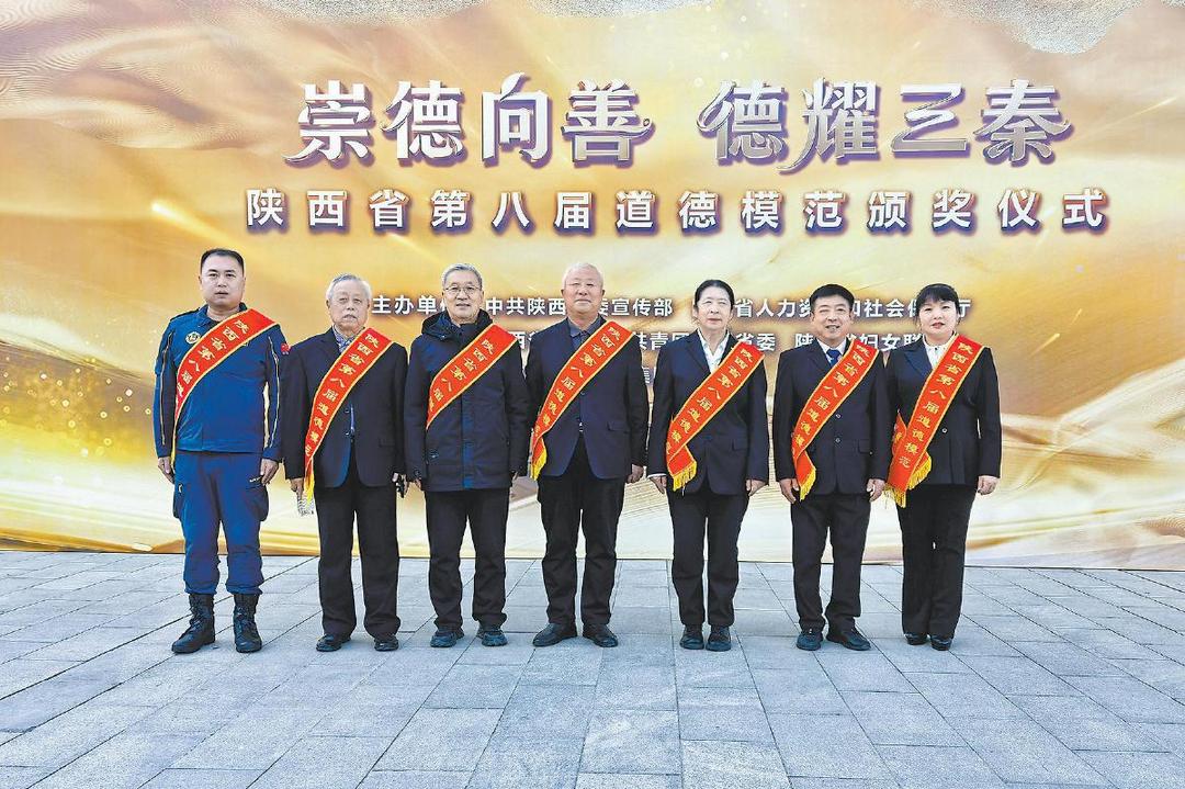 陕西省第八届道德模范名单揭晓，榆林市胡少杰、白文涛、武燕、张彦兵、姜良彪、张雷威、刘东厚、杜埃存8人荣登榜单