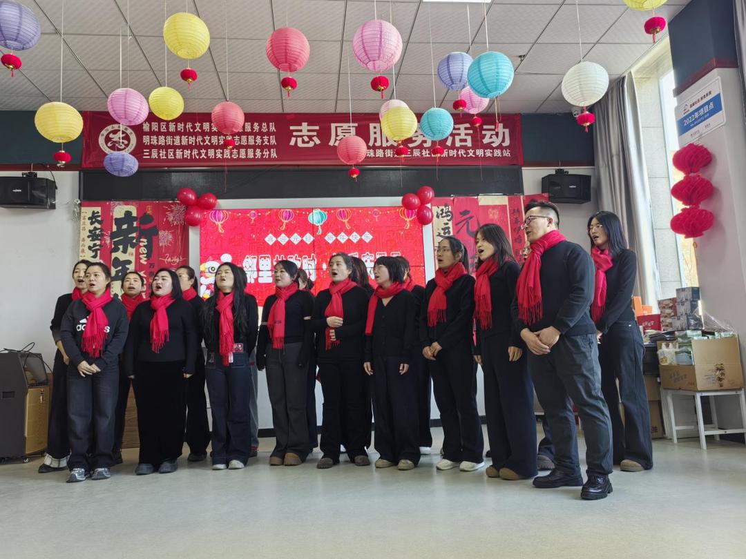 邻里共欢时 快乐庆元旦——明珠路街道三辰社区开展元旦主题活动