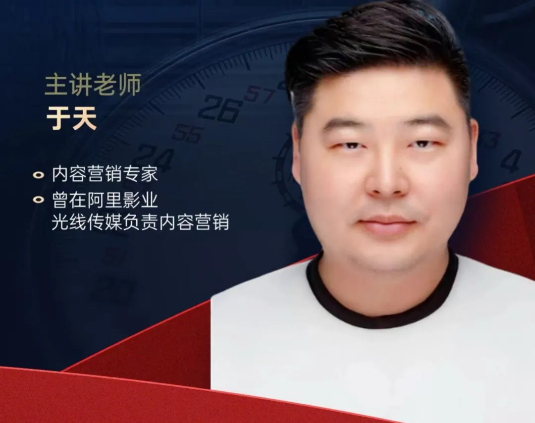 <a href=https://www.shidiannet.com/zt/shaanxi/ target=_blank class=infotextkey>陕西</a>白水杜康启动公益人才计划，白酒老字号入局直播电商！