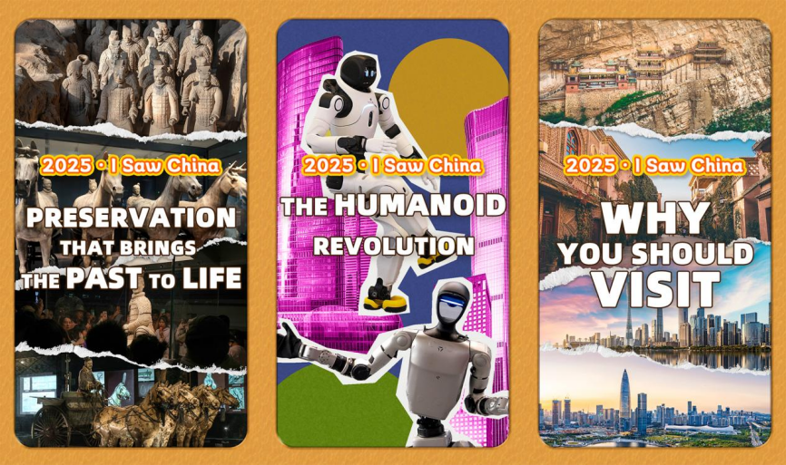 final-简介-2025我看见了中国的___