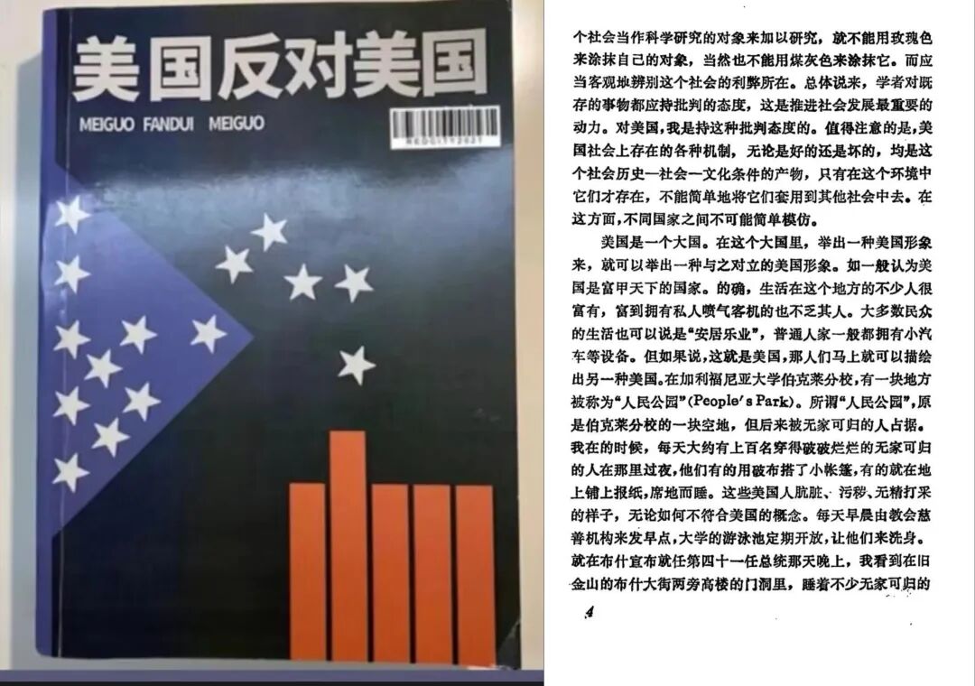 美国「斩杀线」，已经下沉到校园_匈牙利_新闻_华人头条