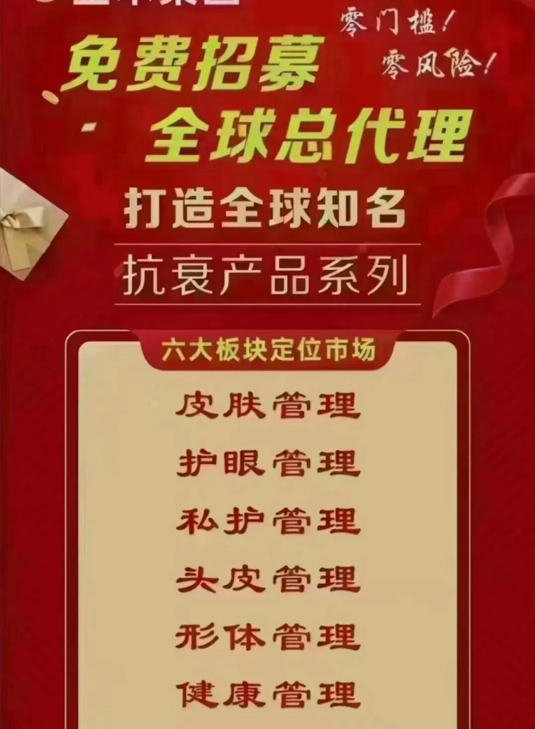 县城“女强人”三件套：离婚、美业、搞传销_福建_新闻_华人头条