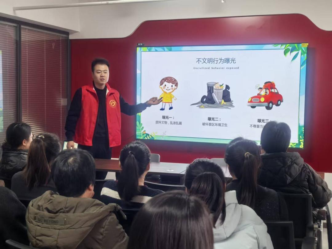 寨城庄社区举办文明旅游讲座，倡导“游山水 爱家国 护自然”