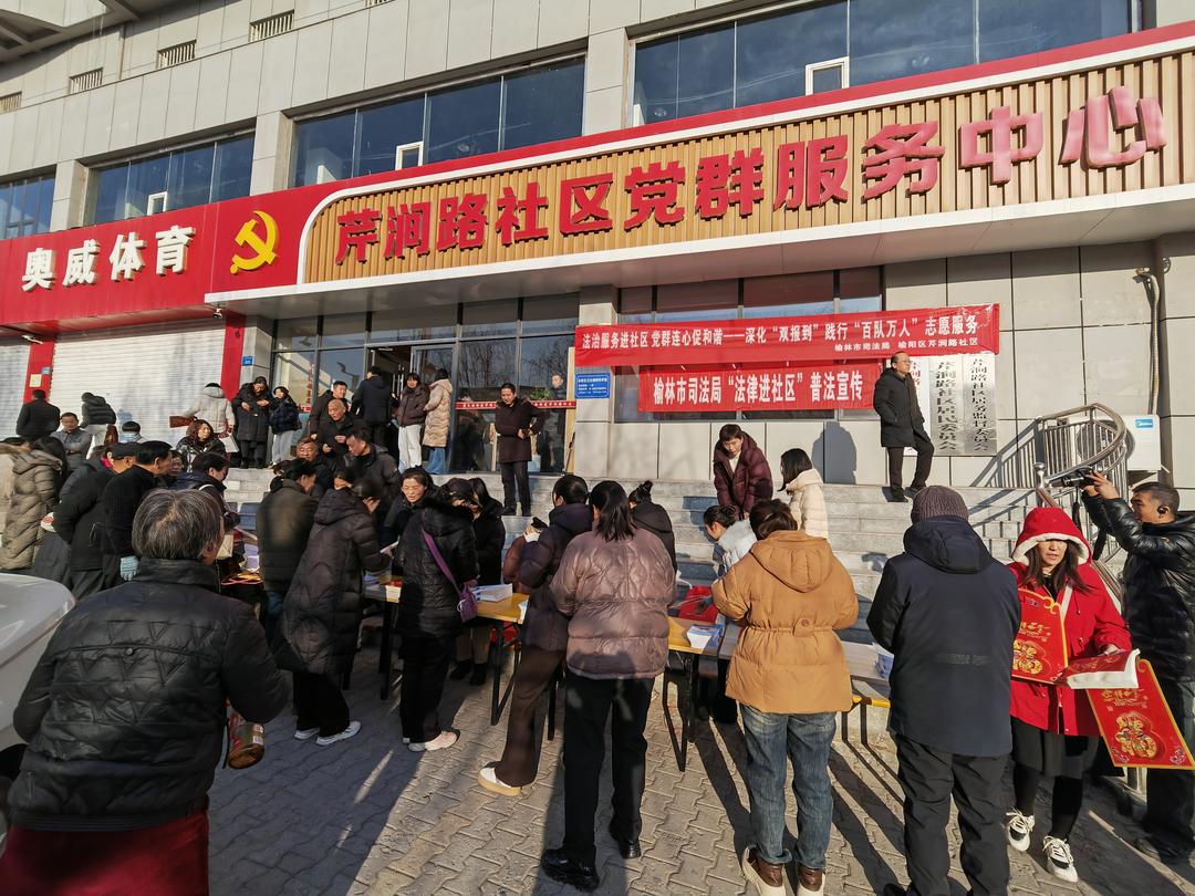 芹涧路社区开展“双报到强联动，普法惠民进社区”主题实践活动