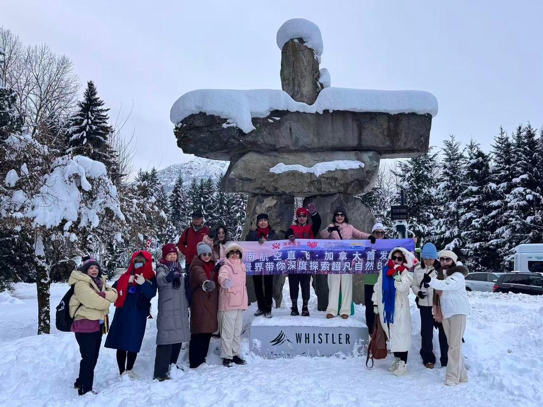 新年展望:中加文化和旅游交流未来可期——专访中国驻多伦多旅游办事处主任武宁女士(图3) 新年展望:中加文化和旅游交流未来可期——专访中国驻多伦多旅游办事处主任武宁女士(图3)