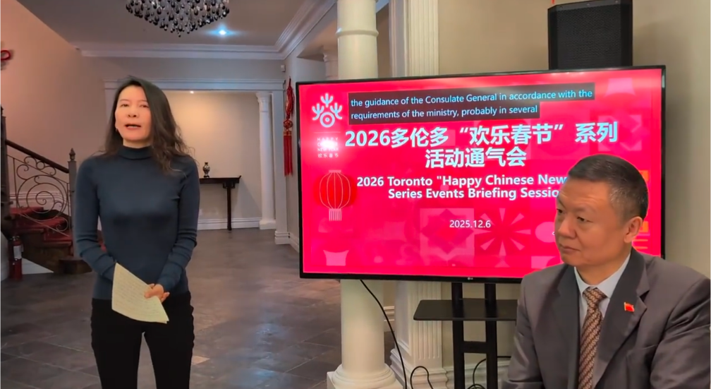 新年展望:中加文化和旅游交流未来可期——专访中国驻多伦多旅游办事处主任武宁女士(图8) 新年展望:中加文化和旅游交流未来可期——专访中国驻多伦多旅游办事处主任武宁女士(图8)