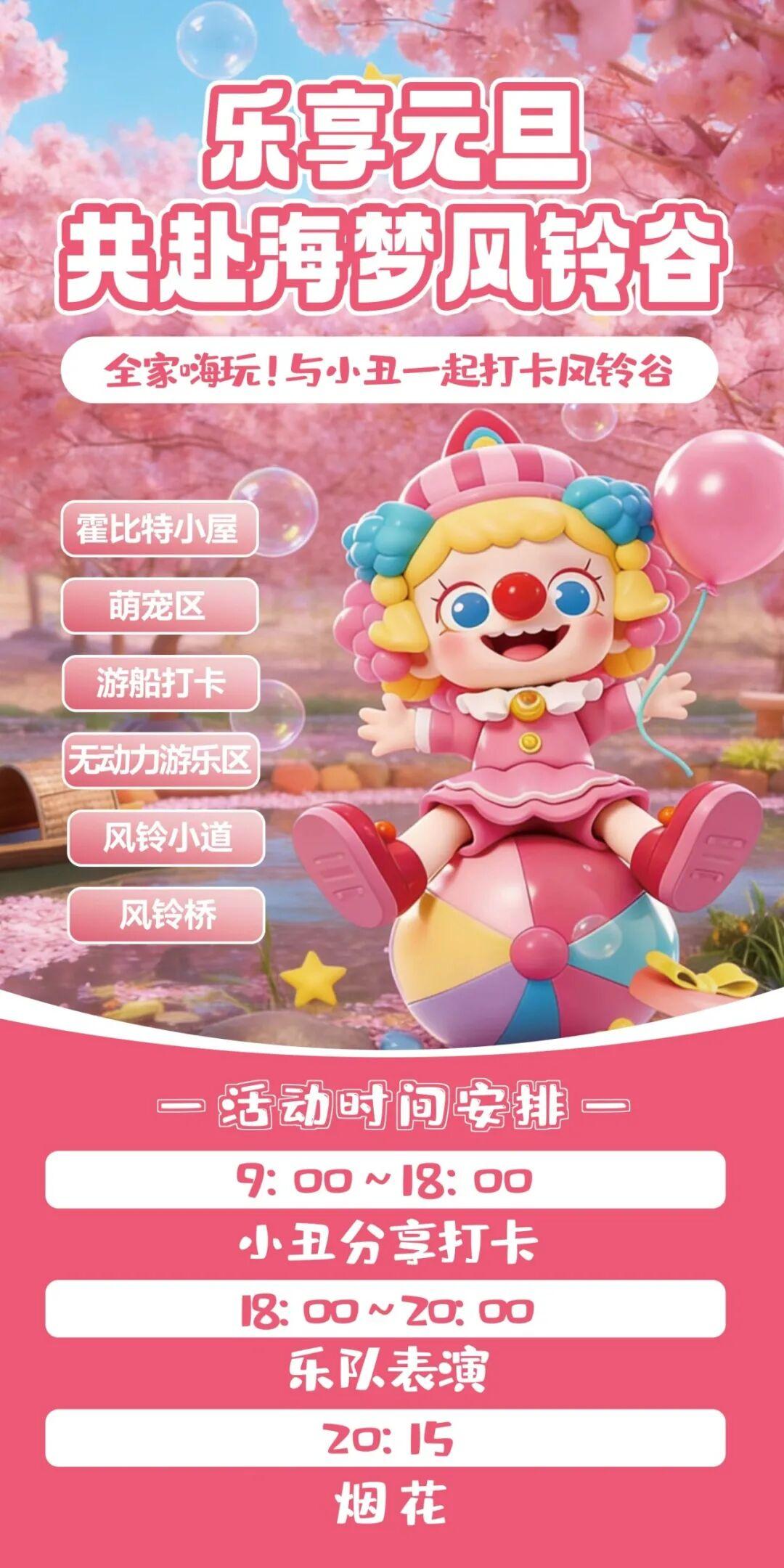 暂别城市奔赴乡野，用一场烟火气开启元气新年→_全球_新闻_华人头条, image size:1080x2160