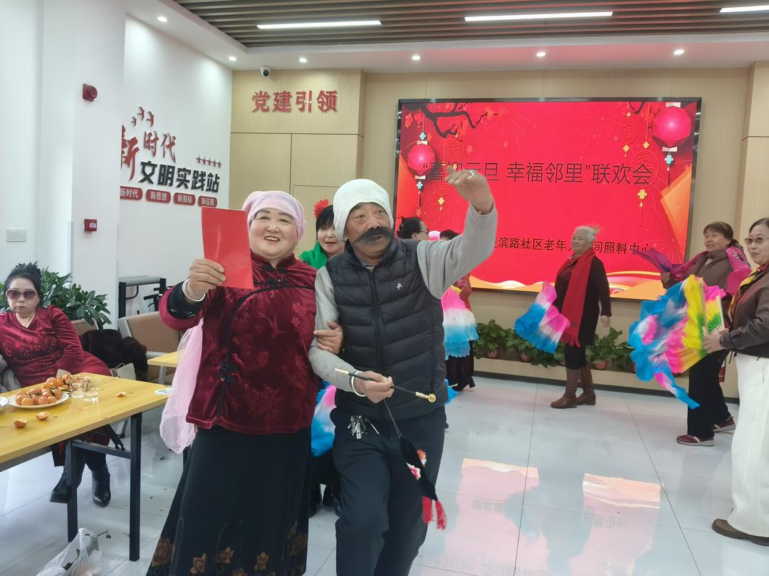 睦邻欢歌庆元旦，同心筑梦新一年——崇文路街道迎滨路社区元旦联欢活动纪实
