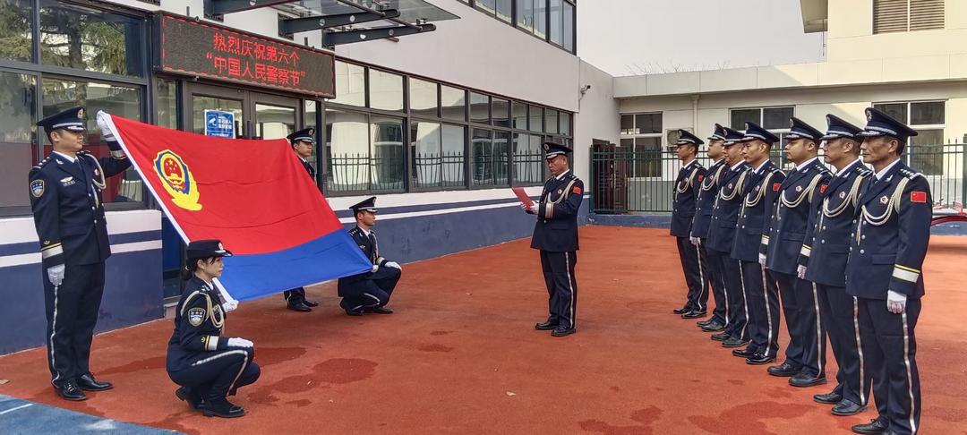 延安铁警以“四个一” 活动喜迎“第六个中国人民警察节”