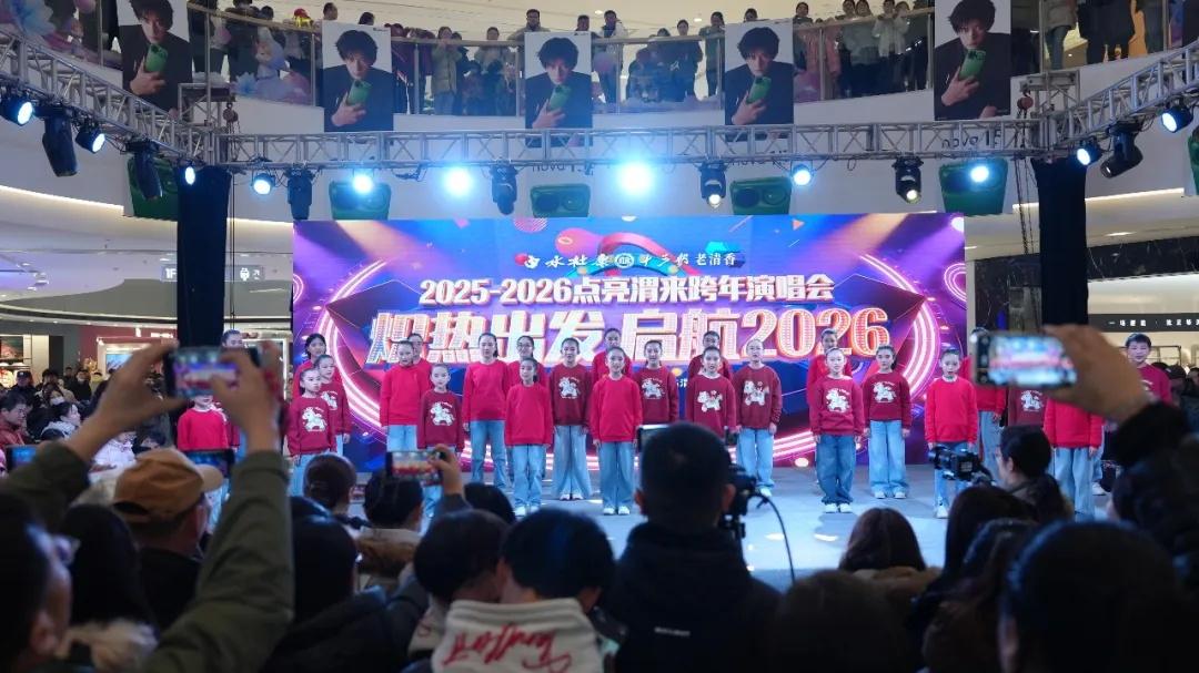 炸裂开场，万人共赴！渭南跨年夜，被<a href=https://www.shidiannet.com/zt/shaanxi/ target=_blank class=infotextkey>陕西</a>白水杜康点燃了！