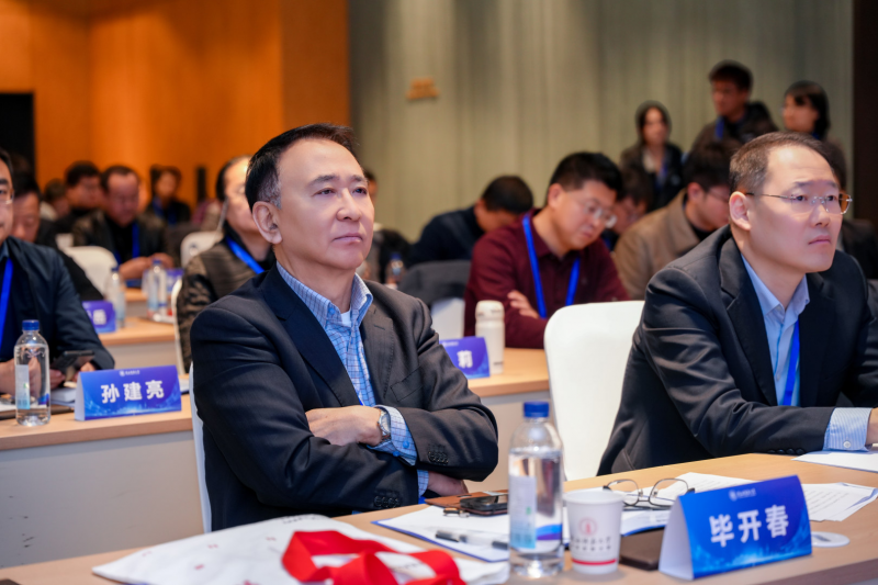 2025NITE人工智能教育与应用学术会议在<a href=https://www.shidiannet.com/zt/shaanxi/ target=_blank class=infotextkey>陕西</a>师范大学成功举办