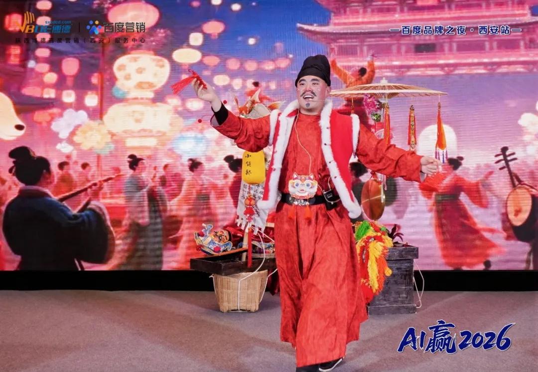 以数字为帆 载匠心远航——<a href=https://www.shidiannet.com/zt/shaanxi/ target=_blank class=infotextkey>陕西</a>白水杜康以1.18亿年度曝光获“年度影响力品牌”