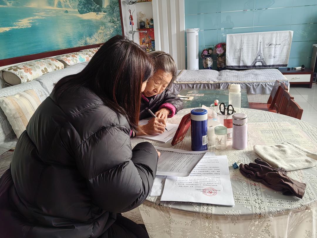 网格员上门服务