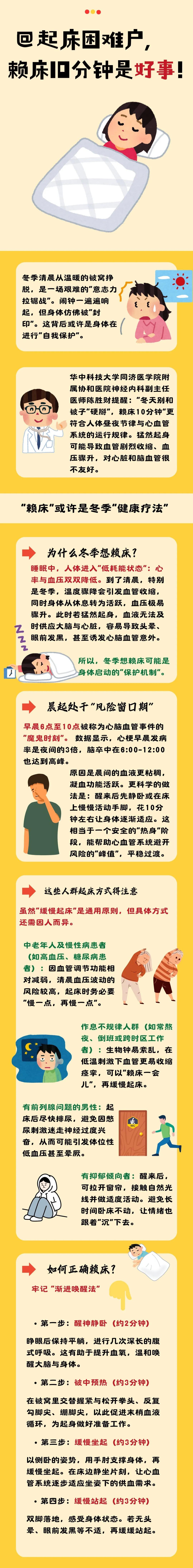 a Pilgrim 天路客: 靈命就是身心靈整全, image size:1080x8788