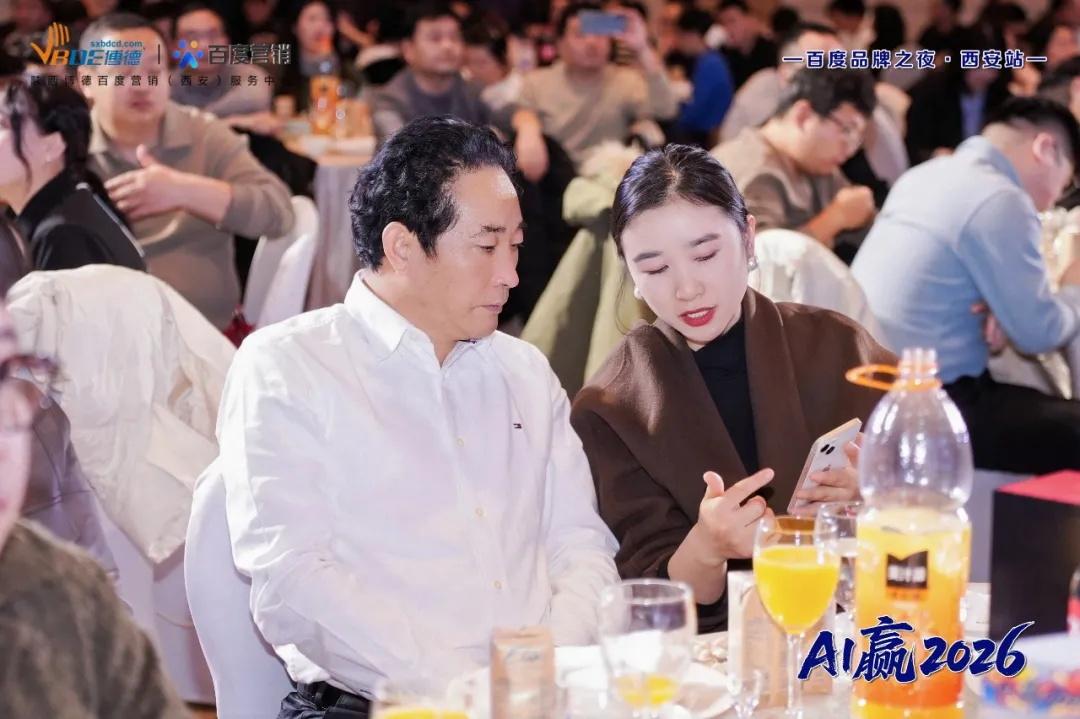 以数字为帆 载匠心远航——<a href=https://www.shidiannet.com/zt/shaanxi/ target=_blank class=infotextkey>陕西</a>白水杜康以1.18亿年度曝光获“年度影响力品牌”