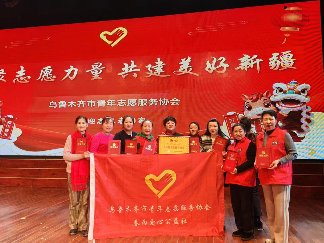 �½���³ľ�봺�갮�Ĺ������ٻ�������־Ը����Э��2025��ȡ�ʮ������־Ը���Ŷӡ��ƺ�