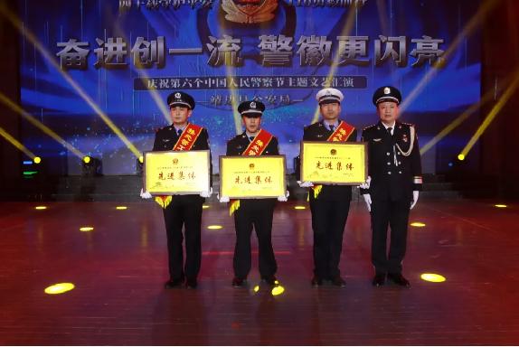 先进典型表彰仪式