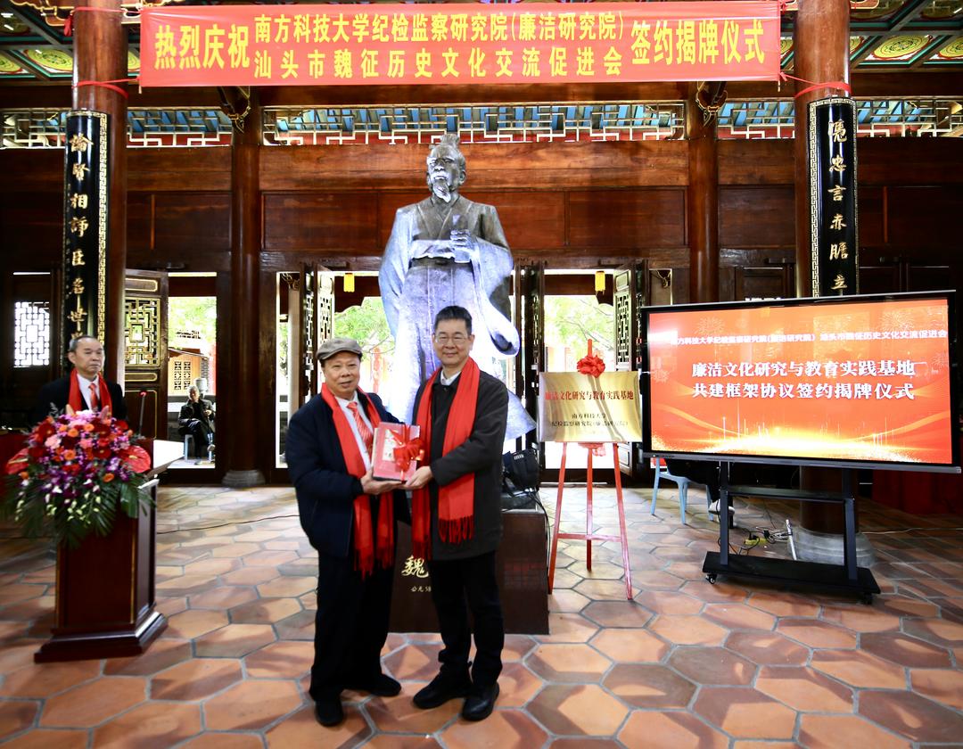 图片[8]-共建“廉洁文化研究与教育实践基地”推进新时代廉洁文化建设-华闻时空