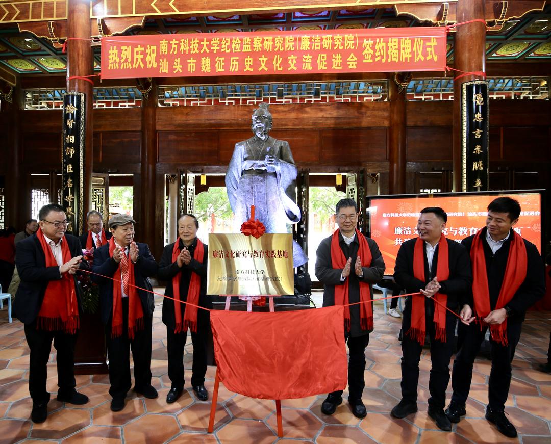 图片[3]-共建“廉洁文化研究与教育实践基地”推进新时代廉洁文化建设-华闻时空