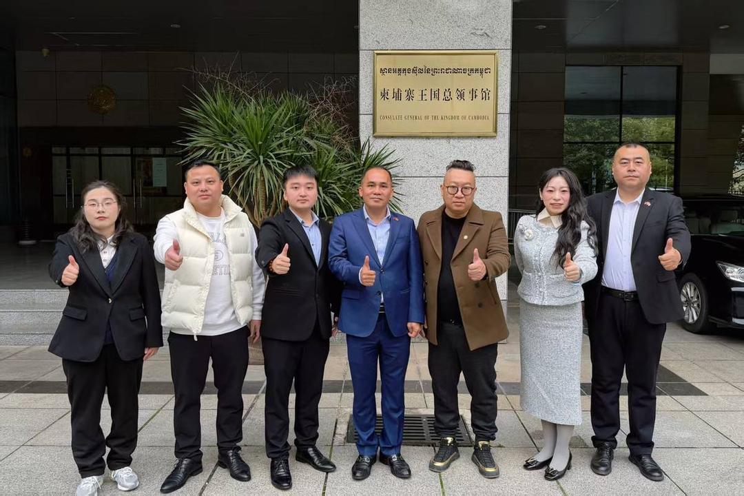 深化中柬务实合作 共绘区域发展新蓝图——中方多机构联合拜会柬埔寨王国驻南宁总领事馆(图8)