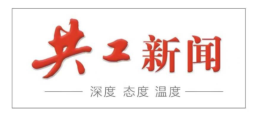 孙瑞祥社长在加拿大共工新闻社成立揭牌仪式上的致辞（全文）(图8)