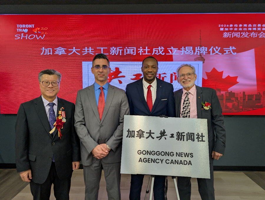 孙瑞祥社长在加拿大共工新闻社成立揭牌仪式上的致辞（全文）(图4)
