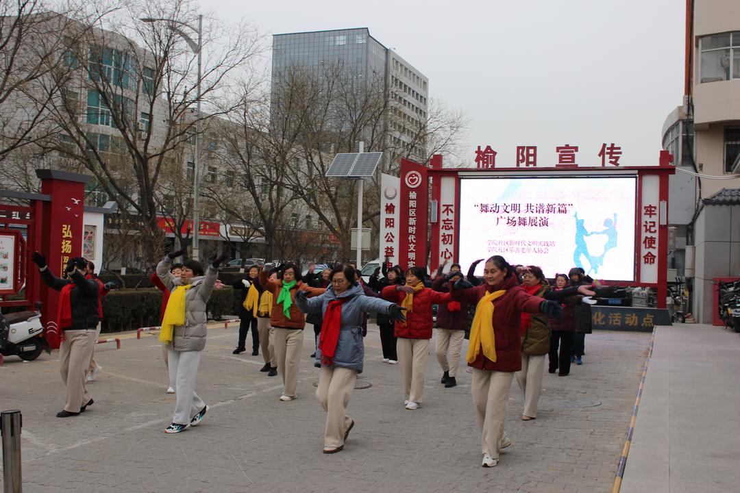 原创舞蹈《邻里情》广场舞展演
